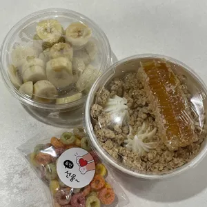 요거트 아이스크림의 정석 사진