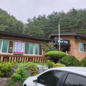 옹심이칼국수 리뷰 사진