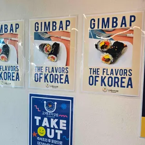 고래꼬마김밥 리뷰 사진