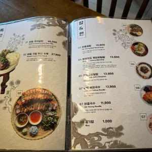 비범 리뷰 사진