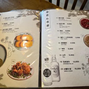 비범 리뷰 사진