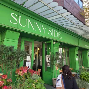 써니사이드 리뷰 사진