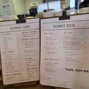 써니사이드 리뷰 사진
