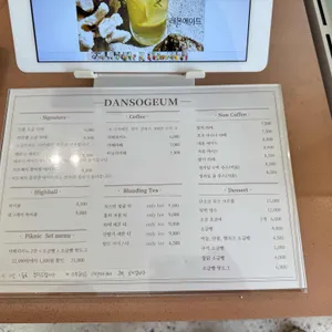 카페단소금 리뷰 사진