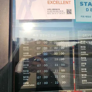 스타벅스 리뷰 사진