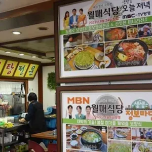 월매식당 리뷰 사진