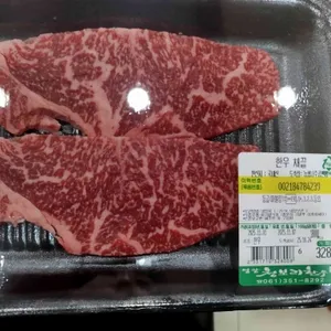 영광청보리한우프라자 사진