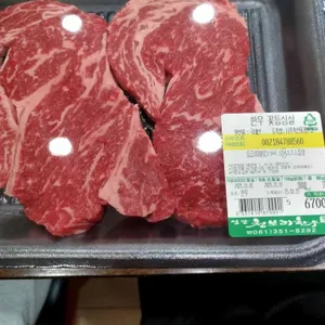 영광청보리한우프라자 사진