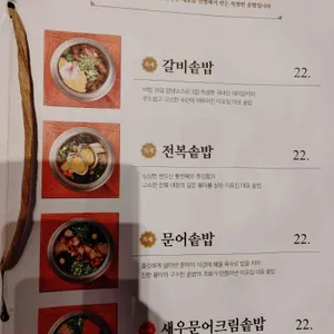 미포집 리뷰 사진