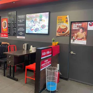 홍콩반점0410 리뷰 사진