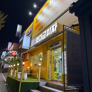 역대급피자 사진