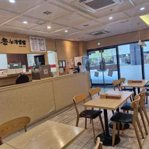 할매손충무김밥 리뷰 사진