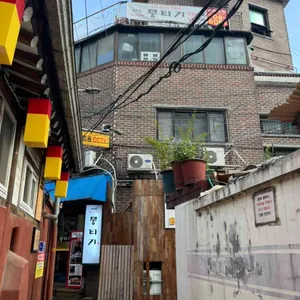 어반뭉티기 대표 사진