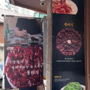 어반뭉티기 리뷰 사진