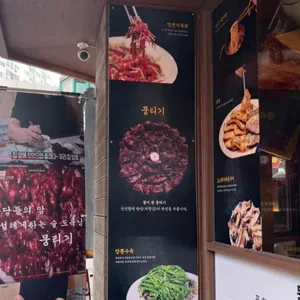 어반뭉티기 리뷰 사진