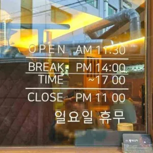 어반뭉티기 리뷰 사진