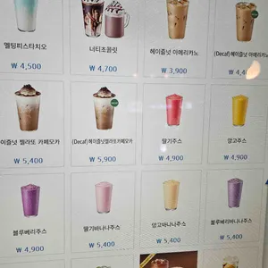 이디야커피 리뷰 사진