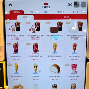 할리스커피 리뷰 사진