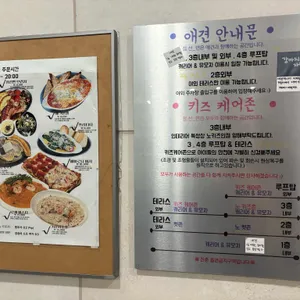 점선면 리뷰 사진