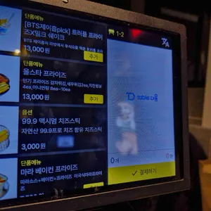 GTS버거 리뷰 사진