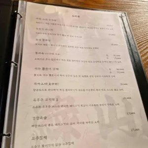 녹산 리뷰 사진