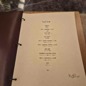 카도 리뷰 사진