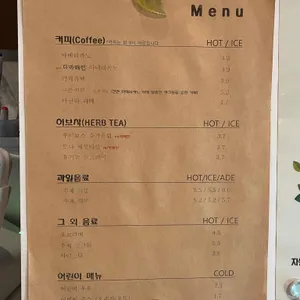 사계의오후 리뷰 사진