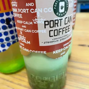 포트캔커피 사진
