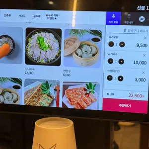 국밥대장 리뷰 사진