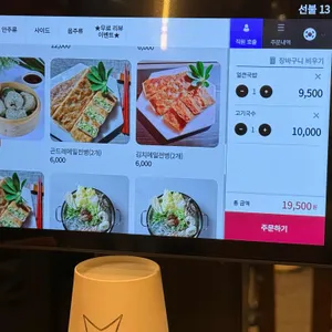 국밥대장 리뷰 사진