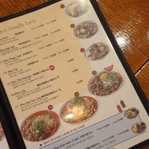 포이안 리뷰 사진