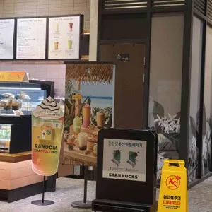스타벅스 리뷰 사진