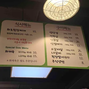 담뿍 리뷰 사진