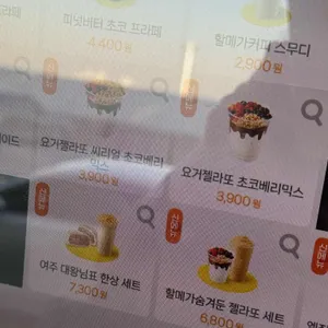 메가MGC커피 리뷰 사진