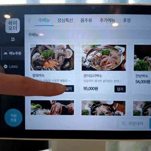 누마루 리뷰 사진