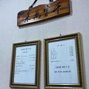 녹원간장게장 리뷰 사진