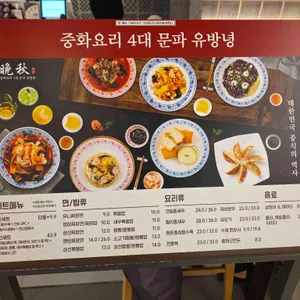 만추 리뷰 사진