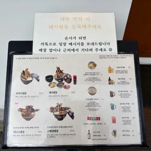 텐동 코마츠 리뷰 사진