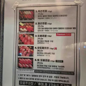 나랑가 리뷰 사진