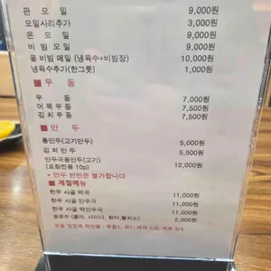 청실홍실 리뷰 사진