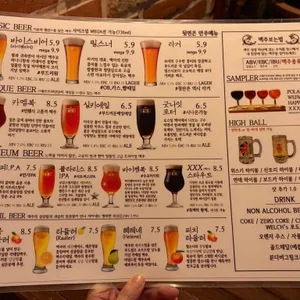 크래프트라인 리뷰 사진