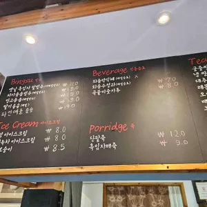 외할머니솜씨 리뷰 사진