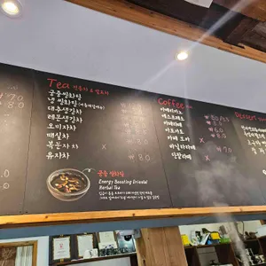 외할머니솜씨 리뷰 사진