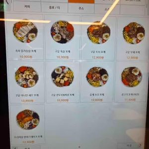 샐러디아 리뷰 사진