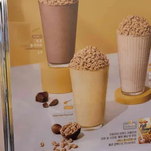 메가MGC커피 사진