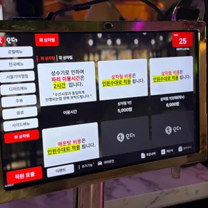 호멜맥주 리뷰 사진