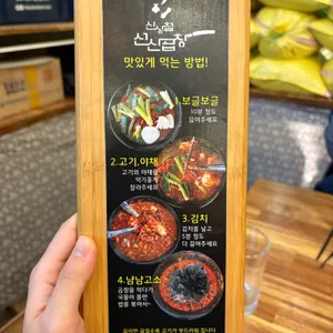 신상철 선산곱창 리뷰 사진