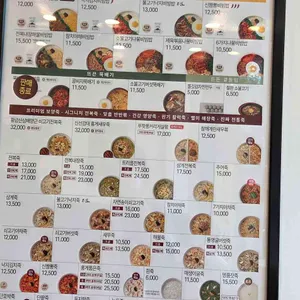 본죽&비빔밥 리뷰 사진