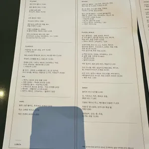 빌즈 리뷰 사진