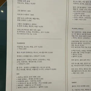 빌즈 리뷰 사진